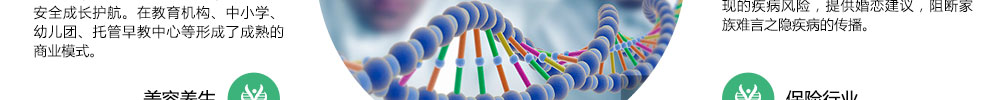 <b>【佳学基因检测】全基因测序BTG1疾病筛查有意义未明突变，我该怎么办？</b>